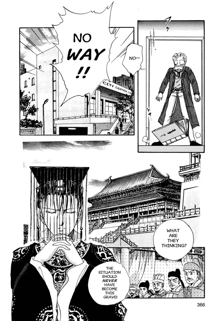 Fushigi Yuugi Chapter 12 image 10_optimized